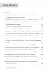 Hiszpański. Gramatyka komunikacyjna z testami